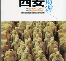 百色自助游(自助游是什么意思)