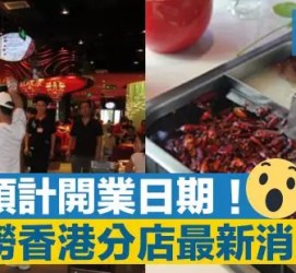 百色香港酒店雇用高薪伴游(高端伴游雇用)