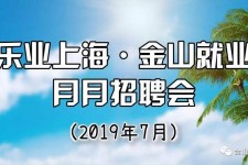 百色上海高端伴游雇用月薪55万(上海高端伴游雇用月薪55万摆布)