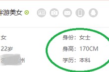 百色深圳伴游雇用信息(深圳伴游模特雇用)