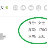 百色深圳伴游雇用信息(深圳伴游模特雇用)