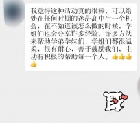 百色上海伴游招聘 济宁职业学院一女学生卖淫被曝！细节公布