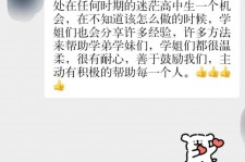 百色上海伴游招聘 济宁职业学院一女学生卖淫被曝！细节公布