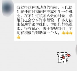 百色上海伴游招聘 济宁职业学院一女学生卖淫被曝！细节公布