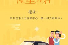 百色日照伴游司机雇用网(日照伴游司机雇用收集)