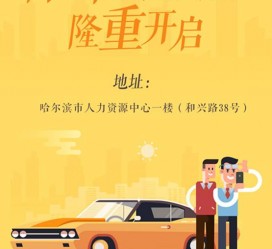 百色日照伴游司机雇用网(日照伴游司机雇用收集)