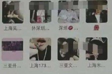 百色深圳高端私家伴游雇用(深圳高端私家伴游雇用网)