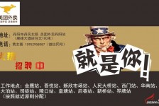 百色天津雇用兼职伴游日结1万的简单介绍