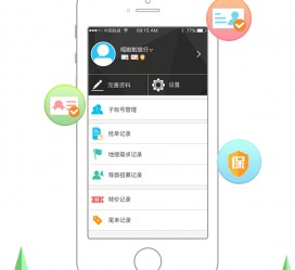 百色爱伴游雇用信息(想做伴游哪里有雇用的?)