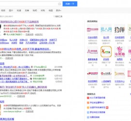 百色伴游雇用靠谱吗(雇用伴游什么样子的是实的)