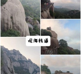 百色一日游攻略(崂山风景区一日游攻略)