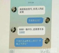 百色北京伴游招聘 伴游招聘(商务伴游招聘)