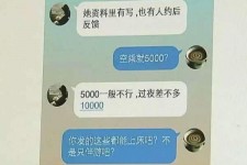 百色北京伴游招聘 伴游招聘(商务伴游招聘)