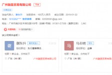 百色上海伴游雇用最新信息(上海市伴游雇用)