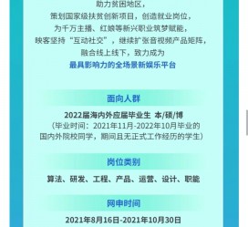 百色广州伴游雇用无费用(广州伴游雇用10万月薪)