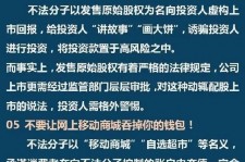 百色伴游雇用是圈套嘛(雇用伴游什么样子的是实的)