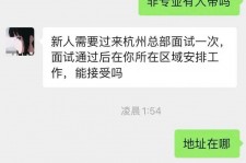 百色出息无忧上兼职模特雇用靠谱吗的简单介绍