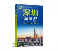 百色深度游(深度游什么意思)