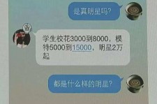 百色广州伴游兼职雇用(想做伴游哪里有雇用的?)