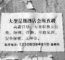 百色珠海伴游雇用网(珠海游览社雇用信息)