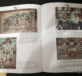 百色伴游中国石窟丛书(中国最早的石窟)