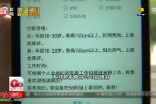 百色秦皇岛找模特兼职(秦皇岛成人模特培训)