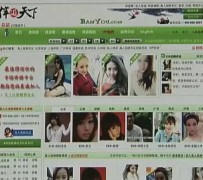 百色上海私人伴游 学生3000元模特5000元 所谓"伴游"就是白天陪玩晚上陪睡?