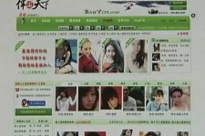 百色上海私人伴游 学生3000元模特5000元 所谓"伴游"就是白天陪玩晚上陪睡?