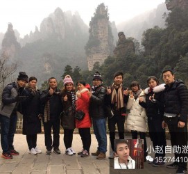 百色中国张家界平安结伴游(张家界私人伴游)