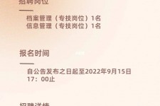 百色上海商务私家伴游雇用年薪70万(上海商务私家伴游雇用年薪70万以上)