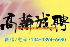 百色上海哪里雇用男伴游(哪里有雇用男士伴游的)