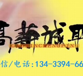 百色上海哪里雇用男伴游(哪里有雇用男士伴游的)