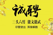 百色私人伴游招聘 苏州杭州全国招聘酒店外围纯出女孩商务大圈纯出女孩商务包月女孩月入二十万