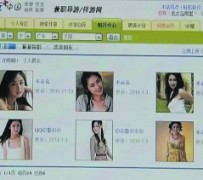 百色上海伴游招聘 揭秘 | 空姐3千，明星1万，明码标价的“私人伴游”竟是这种服务...