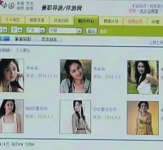 百色上海伴游招聘 揭秘 | 空姐3千，明星1万，明码标价的“私人伴游”竟是这种服务...