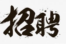百色商务伴游招聘 全国大圈小圈中圈女招聘【年薪百万】2023已更新(今日/招聘)
