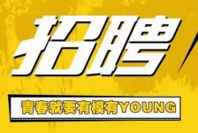 百色上海伴游招聘 郑州伴游招聘、商务伴游、私人伴游模特网【应聘加喜子】