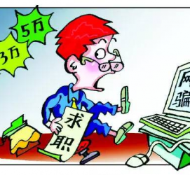 百色北京伴游招聘 58同城等网站惊现招聘陷阱：超五千人曾被骗，招公关实为卖淫女