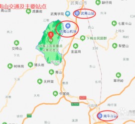 百色武夷山攻略(武夷山攻略游玩)