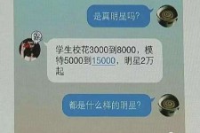 百色绵阳兼职女伴游(成都附近有没有雇用间接做的不陪酒)