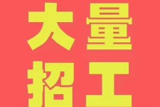 百色三亚伴游雇用日结一万女dj的简单介绍