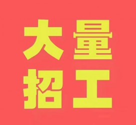 百色三亚伴游雇用日结一万女dj的简单介绍