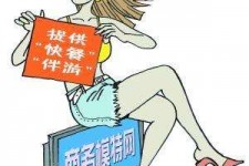 百色广州学生兼职伴游(广州私人助理伴游招聘)