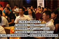 百色广州酒店雇用佳丽伴游(广州酒店雇用佳丽伴游办事员)