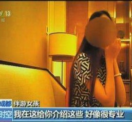 百色中国伴游网带你感触感染另类海岛风情(游伴游览app)
