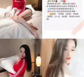 百色上海伴游招聘 上海南京伴游招聘程姐钱丽丽