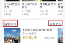 百色中国有偿伴游软件(全国首发高端伴游软件)