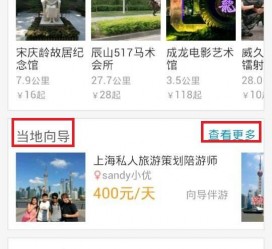 百色中国有偿伴游软件(全国首发高端伴游软件)