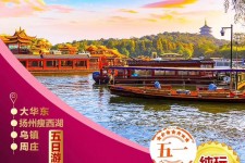 百色旅游团报价(新疆旅游团报价)