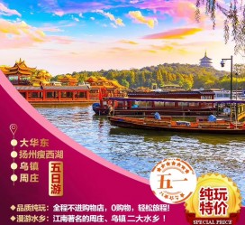 百色旅游团报价(新疆旅游团报价)